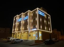 الواحة ان للشقق المخدومة, hotel en Hotat bani tamim