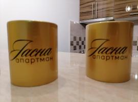 Apartman Jasna, Hotel in Vrnjci