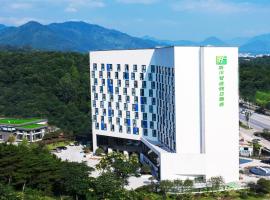 Holiday Inn Express Luanchuan by IHG, Hotel in Luanchuan