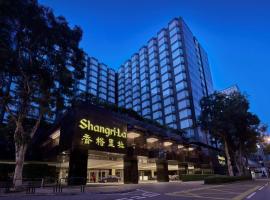 Kowloon Shangri-La, Hong Kong – hotel w Hongkongu