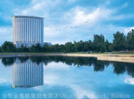 Shangri-La Baotou, hotel v Baotou