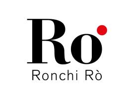 Agriturismo Ronchi Rò，Lonzano的農莊