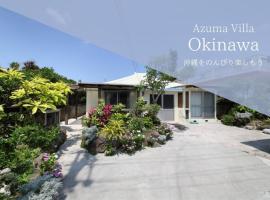 Kume Azuma Villa, hotel cu parcare din Kumejima