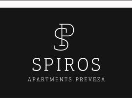 Spiros apartment in the center of Preveza Dodonis 32, hotell  lennujaama Aktioni lennujaam - PVK lähedal