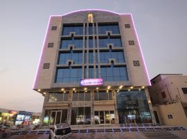 Lamasat Alshrq Hotel Palace، فندق في جدة