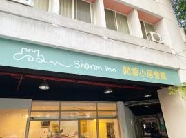 Sharon Inn, pet-friendly hotel in Taichung
