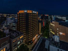 APA Hotel Hakata Eki Chikushiguchi, hotel in Fukuoka