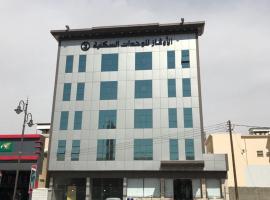 أوفاز للوحدات السكنية 3, hotel v destinaci Nughaylah