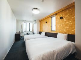 TAPSTAY HOTEL - Vacation STAY 35228v, hotel Szagában