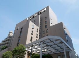 Viesnīca Smile Hotel Tokyo Nishikasai rajonā Edogawa, Tokijā