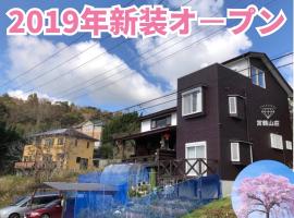 千葉県 日本 で人気のプール付きホテル10軒 Booking Com