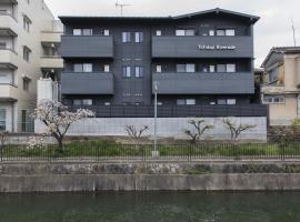 Tofukuji Riverside: Kyoto, Tofuku-ji Tapınağı yakınında bir otel