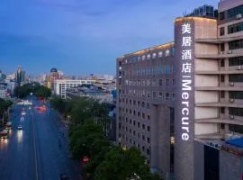 Mercure Xian City Centre