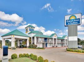 Days Inn & Suites by Wyndham Bentonville, отель в городе Бентонвилл