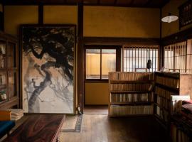 旧鈴木邸 女性専用: Matsuyama, Taisanji Temple yakınında bir otel