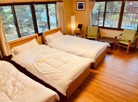 Guest house Tomishima - Vacation STAY 97110，忍野村的飯店