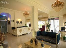 The Reserve Boutique Hotel, ξενοδοχείο κοντά στο Διεθνές Αεροδρόμιο Jinnah - KHI, Καράτσι