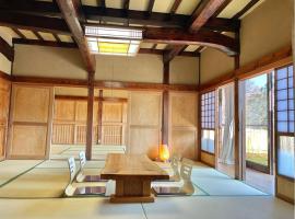 Guest house Tomishima - Vacation STAY 08598v，忍野村的飯店