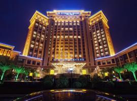 Wyndham Grand Plaza Royale Palace Chengdu, отель в Чэнду, в районе Pidu District
