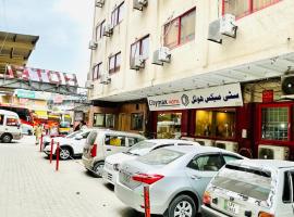 Citymax Hotel, hotel em Rawalpindi