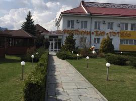 Готель "У Свата" Гришківці Бердичівський р-н, Hotel in Hryshkivtsi