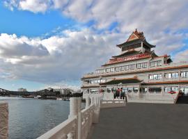 Hôtel Huatian Chinagora, ρομαντικό ξενοδοχείο σε Alfortville