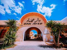 Dar Ayed Tamezret, hotel near Cave Museum, Tamezret