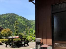 Ohara Sensui Surrounded by Beautiful Nature, viešbutis Kiote, netoliese – Sanzen-in šventykla