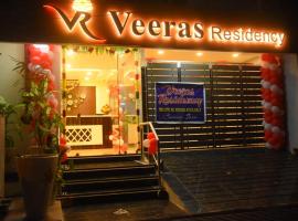 タミル ナードゥ州 インド で人気のイン10軒 Booking Com