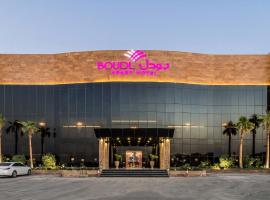 Boudl Al Munsiyah, hotel a Riad