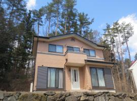 Fuji Forest Cottage，富士河口湖的Villa