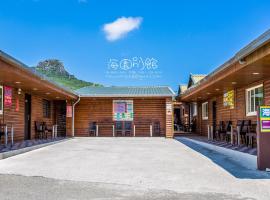 Hai Yuan Bungalow II, hotel in Kenting