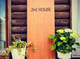 2nd House โรงแรมใกล้ สถานีรถไฟคิตะคาตะ ในคิตาชิโอบาระ