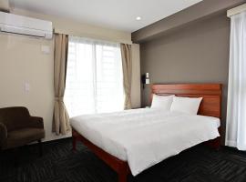 BRILLIANCE Hotel, hotel near Nagoya Airfield - NKM, Nagoya