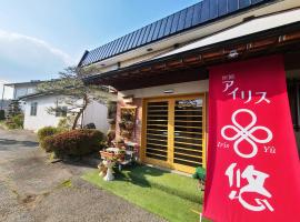 Iris Yu, ryokan en Hiraizumi