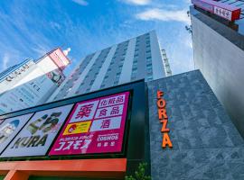 Hotel Forza Osaka Namba, hotel cerca de Cartel luminoso de Glico, Osaka