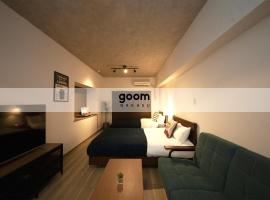 goom Hotel Nakasu, hotelli  lähellä lentokenttää Fukuokan lentokenttä - FUK 