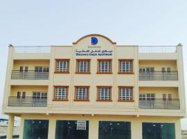 Discovery Duqm Apartment, serviced apartment in Duqm