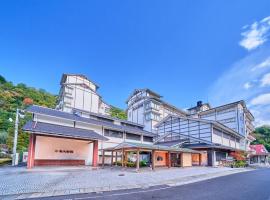 Yukai Resort Premium Saiki Bekkan: Misasa şehrinde bir otoparklı otel