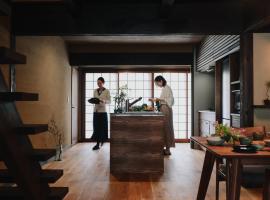 八百熊川 ひばり, hotel en Wakasa