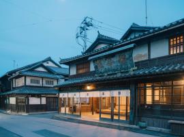 NIPPONIA 鞆 港町 、福山市のホテル