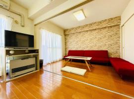 札幌中心 ｻｰﾋﾞｽｱﾊﾟｰﾄﾒﾝﾄSapporo中島公園2LDK 901, hotel in Sapporo