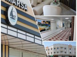 AL MARSA HOTEL APARTMENTS、コア・ファックカーンのホテル