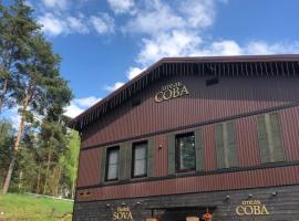 Отель Сова, hotel cerca de Cuevas de Piusa, Pechory