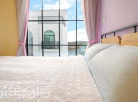 築夢居民宿, hotel en Magong