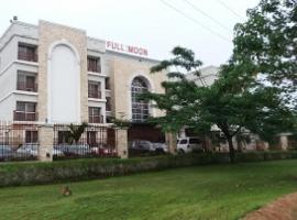 Room in Lodge - Full Moon Hotel 2bd Apartment, hotel in Owerri