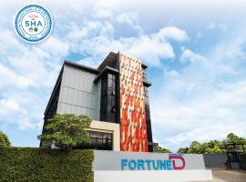 Fortune D Hotel Phitsanulok โรงแรมในพิษณุโลก