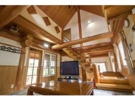 Log house for 12 people - Vacation STAY 35071v، فندق مع موقف سيارات في ميناميوغوني