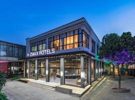 zmaxhotels 无锡新加坡工业园机场店, ξενοδοχείο τριών αστέρων σε Wuxi