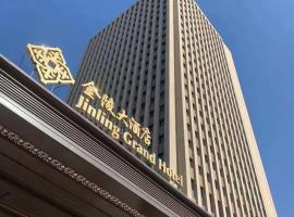 Baoying Jinling Hotel، فندق رخيص في Baoying